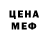 Первитин кристалл A. Yoo