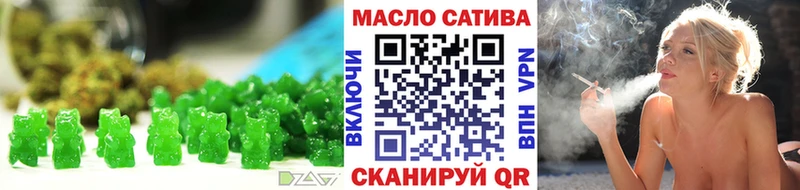 Печенье с ТГК марихуана  блэк спрут ONION  Калач-на-Дону 