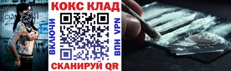 COCAIN Боливия Калач-на-Дону