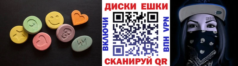 Ecstasy ешки  Калач-на-Дону 