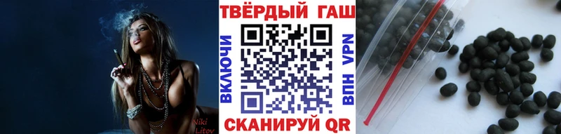 купить наркотик  Калач-на-Дону  ГАШИШ Изолятор 
