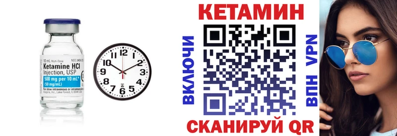 Кетамин ketamine  Калач-на-Дону 