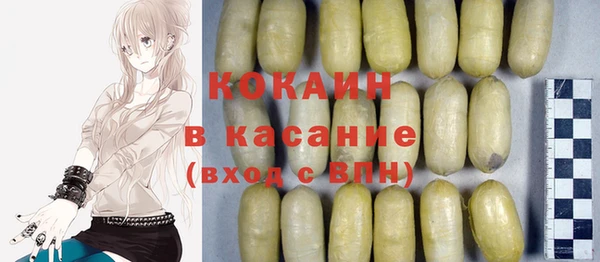 кристаллы Верхнеуральск
