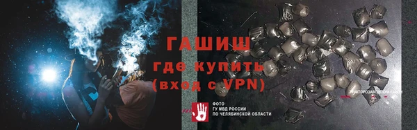 кристаллы Верхнеуральск