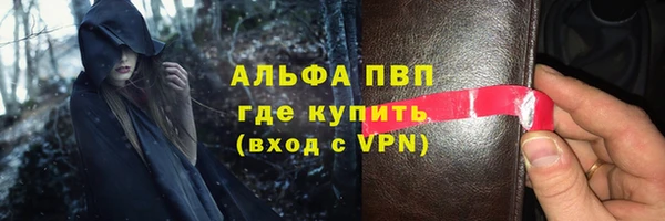 кристаллы Верхнеуральск