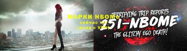 герыч Володарск
