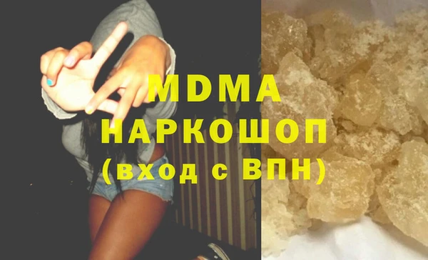 мяу мяу кристалл Верея