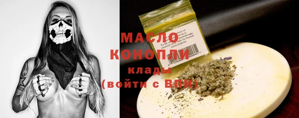 кристаллы Верхнеуральск
