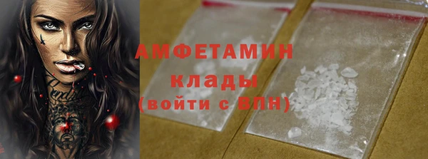 дистиллят марихуана Бронницы