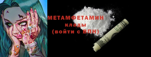 мефедрон мука Верхний Тагил