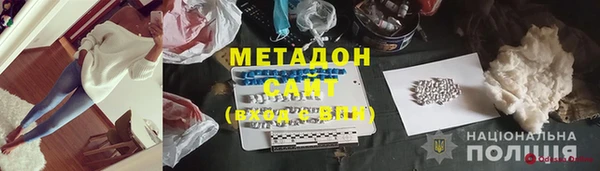 мефедрон мука Верхний Тагил