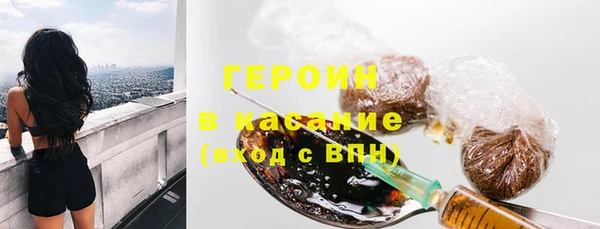 мефедрон мука Верхний Тагил