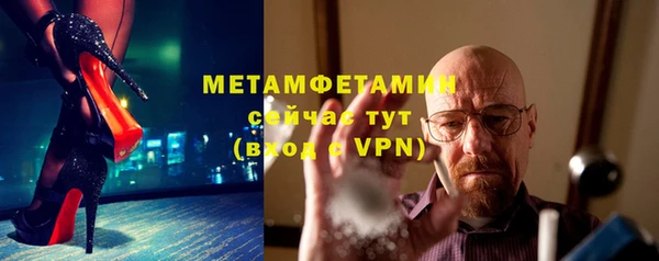 мефедрон мука Верхний Тагил