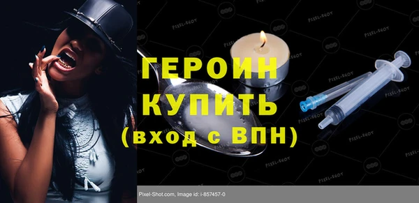 мефедрон мука Верхний Тагил