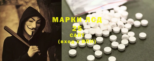 кокаин премиум Уссурийск