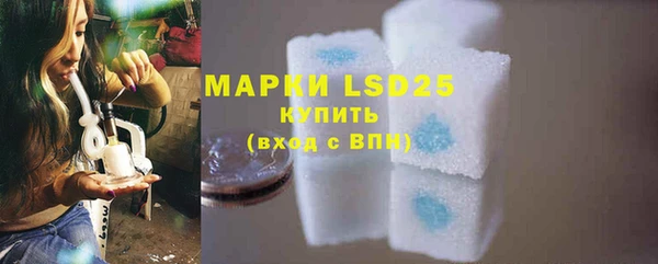 кристаллы Верхнеуральск