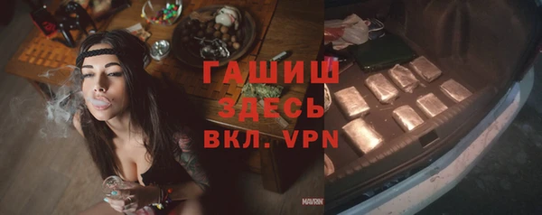 мяу мяу кристалл Верея
