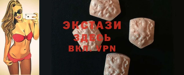 мяу мяу кристалл Верея
