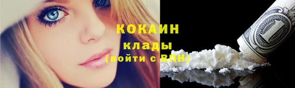 кристаллы Верхнеуральск
