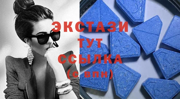 мяу мяу кристалл Верея