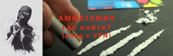 мефедрон мука Верхний Тагил