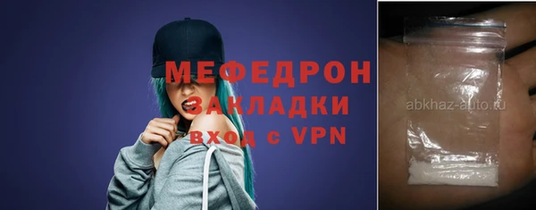кристаллы Верхнеуральск
