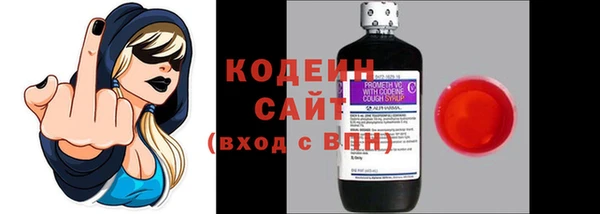 мяу мяу кристалл Верея