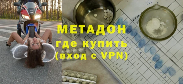 мефедрон мука Верхний Тагил