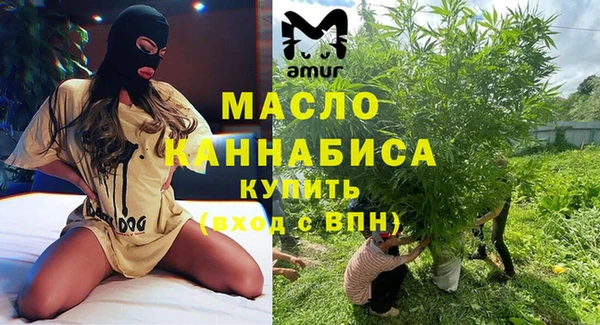 мяу мяу кристалл Верея