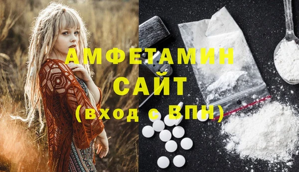 мяу мяу кристалл Верея