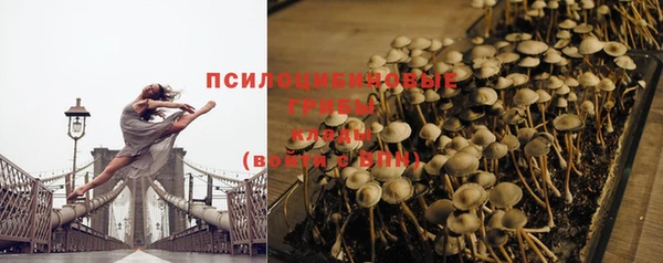 мяу мяу кристалл Верея