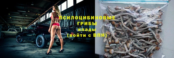 кристаллы Верхнеуральск