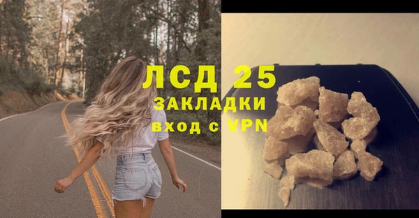 кристаллы Верхнеуральск
