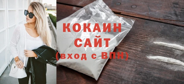 мяу мяу кристалл Верея