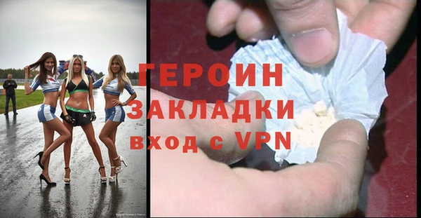 кристаллы Верхнеуральск