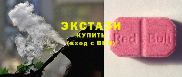 кристаллы Верхнеуральск