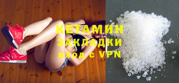 мяу мяу кристалл Верея
