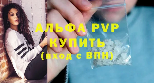 мефедрон мука Верхний Тагил