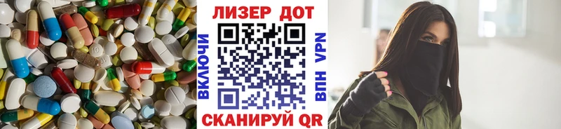 ЛСД экстази кислота  как найти закладки  MEGA tor  Калач-на-Дону 