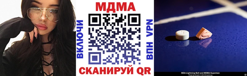 МДМА Molly  Калач-на-Дону 