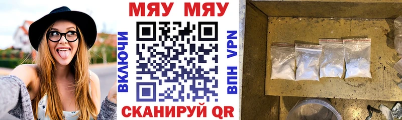 МЕФ мука KRAKEN ТОР Калач-на-Дону
