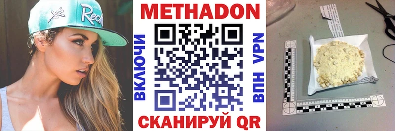 Метадон мёд  где продают наркотики  Калач-на-Дону 