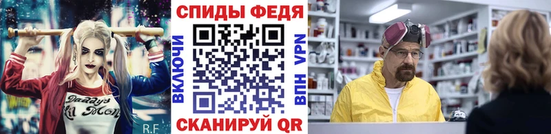 Первитин Methamphetamine  shop Telegram  Калач-на-Дону  магазин  наркотиков 