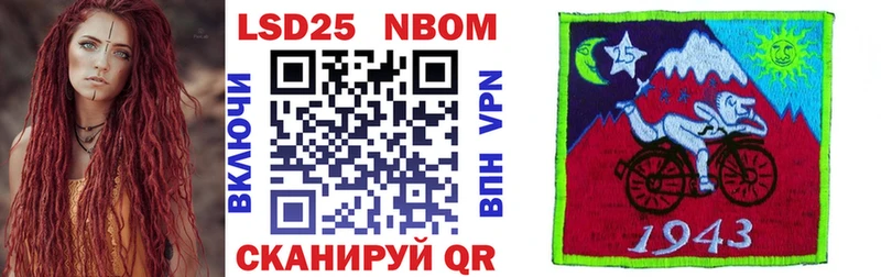 Марки NBOMe 1,5мг  наркота  Калач-на-Дону 
