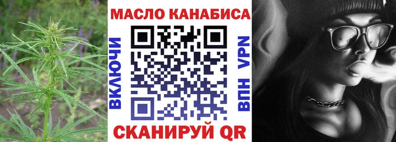 Дистиллят ТГК концентрат  Калач-на-Дону 